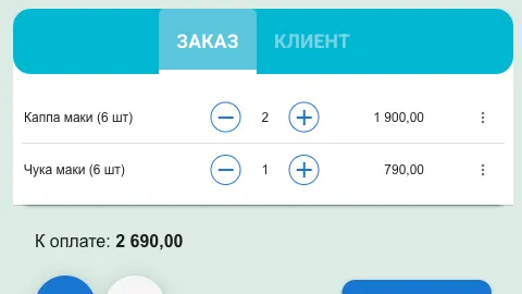 Позиции заказа: количество, цена и кнопка с тремя точками