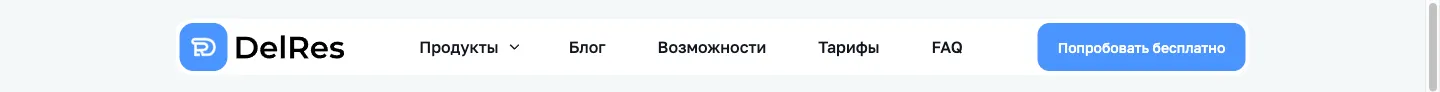 Шапка сайта delres.kz с кнопкой «Попробовать бесплатно»
